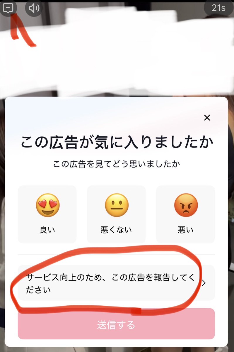 nuco_bot's tweet photo. #広告 #アプリ #ゲーム
広告の良し悪しはちゃんと判断して結果を出してあげよう！

ブラウザが勝手に立ち上がり鬱陶しいとか。 https://t.co/KKOzjCC3Xf