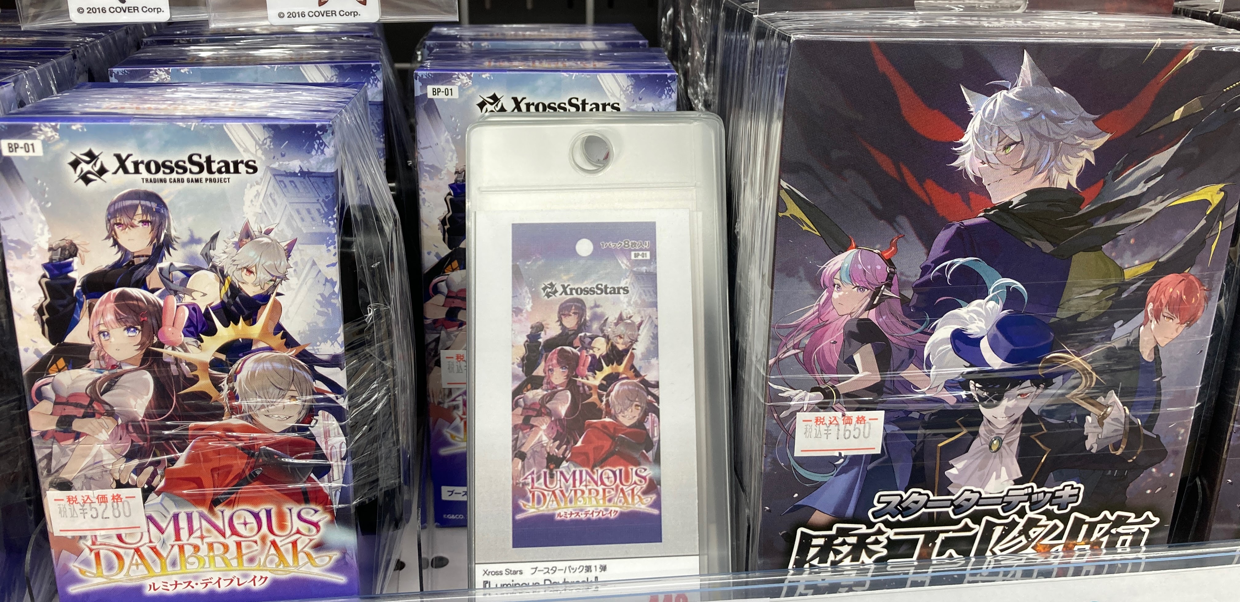 超希少品 アンリミテッドバーサス UVS 雪泉 デッキ パーツセット まとめ売り アニメイト長野 on X: 