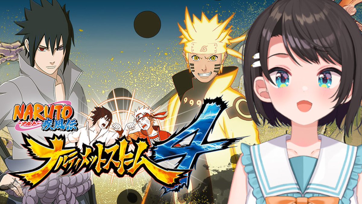 🍉【#最終回】ナルティメットストーム4：NARUTO SHIPPUDEN: Ultimate