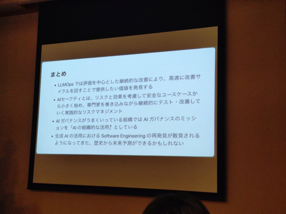 まとめ
とても勉強になりました。

#gdgnagoya
