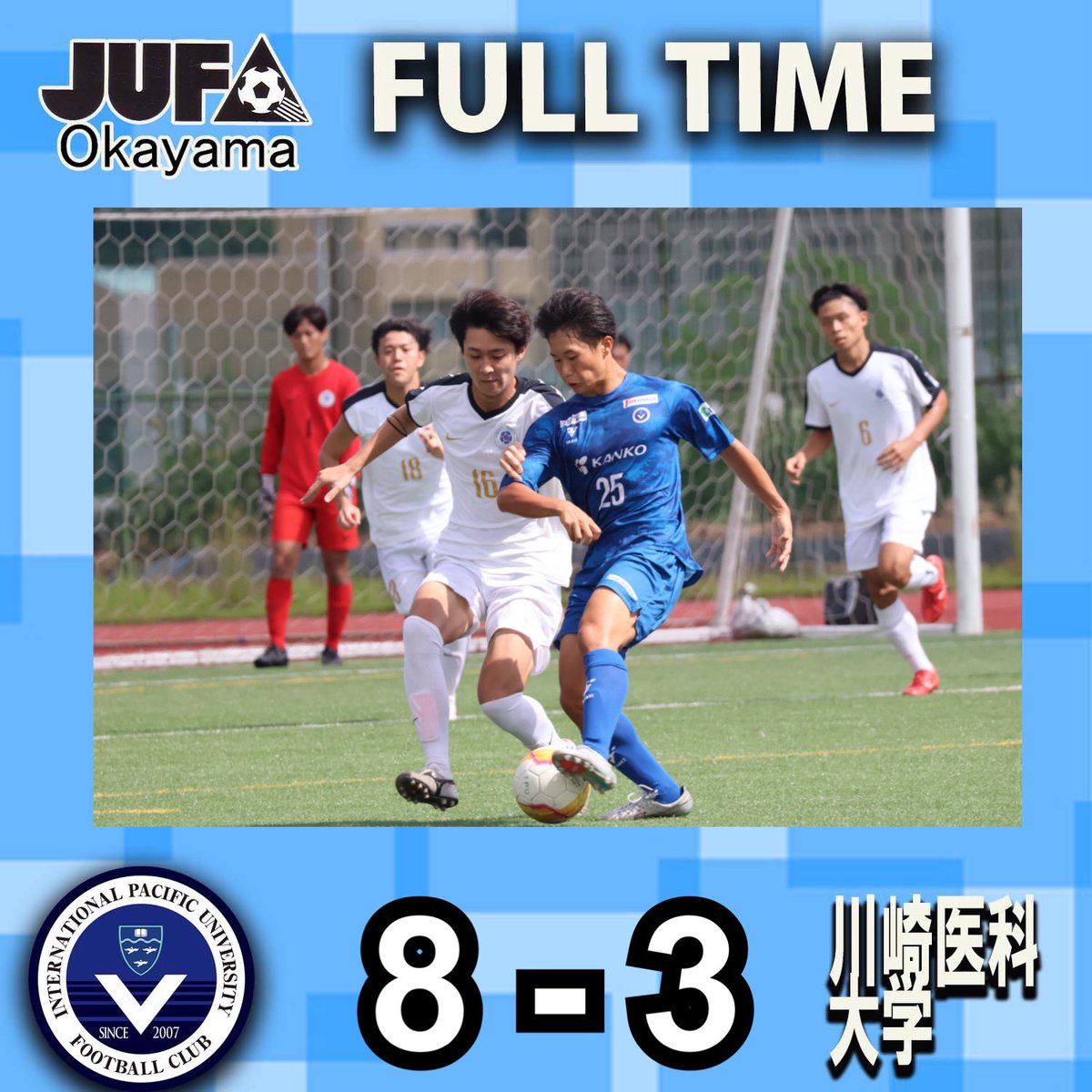 IPU 環太平洋大　サッカー部 IPU•環太平洋大学体育会サッカー部 (@ipusoccer2007) / X