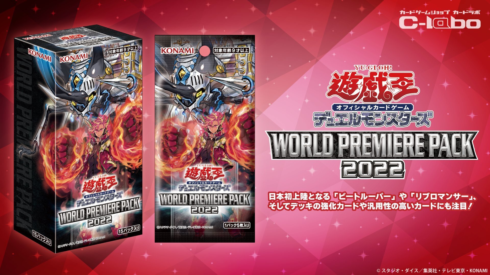 【匿名配送】ドラッヘワンショット　デッキ販売 匿名配送】ドラッヘワンショット デッキ販売