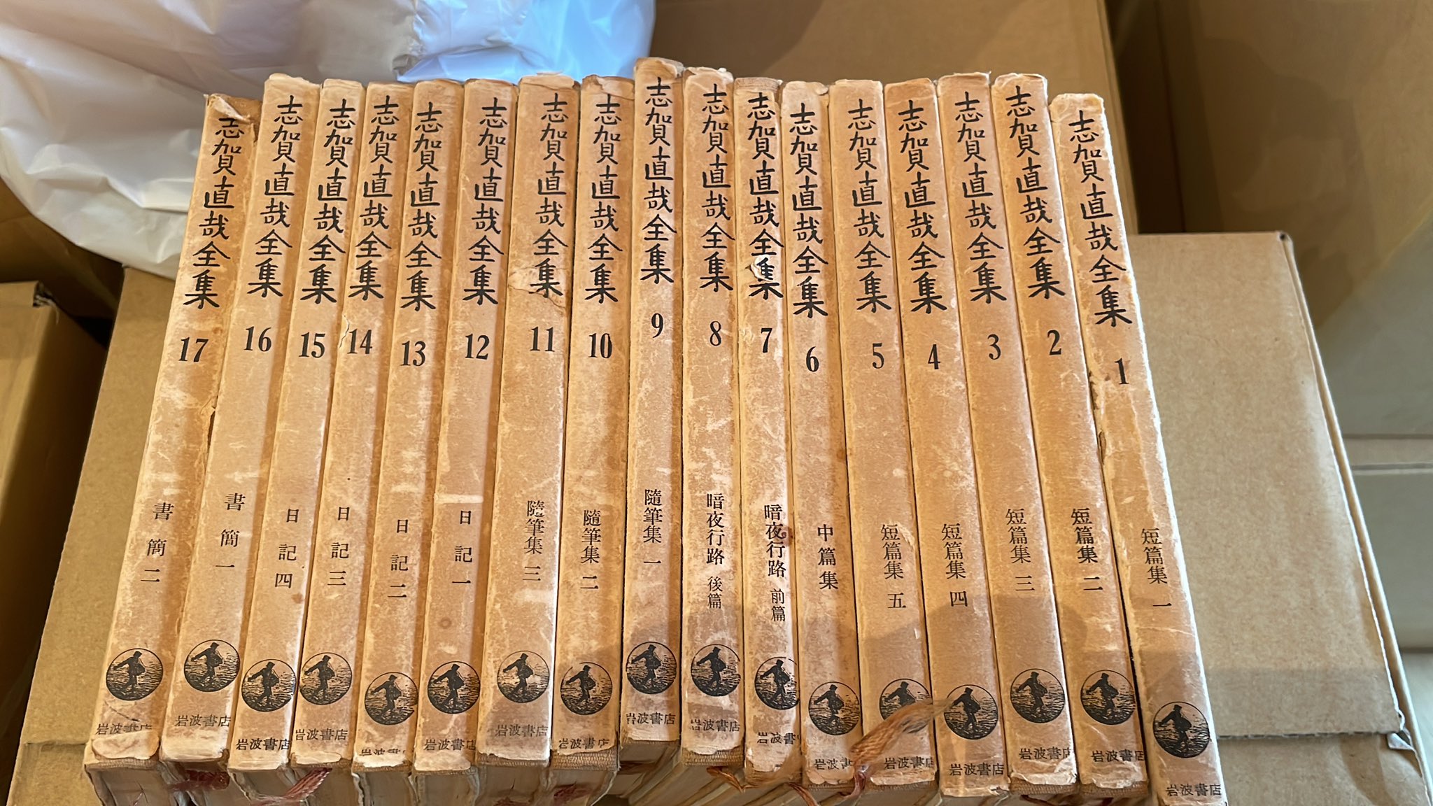 古書善行堂 on X: 