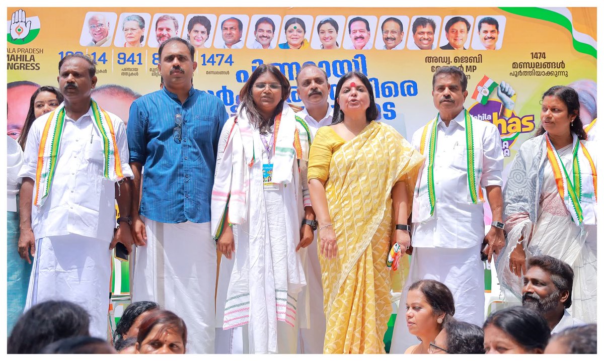 AdvJebiMather's tweet photo. Heartfelt thanks to @IYCKerala  Vice President Shri. Abin Varkey for his presence and participation in the Mahila Saahas Kerala Yathra’s charge sheet submission and the completion of 1,474 Mandalams.
#MahilaSaahasKeralaYathra #KPMC #AbinVarkey #JebiMatherMP https://t.co/8dXw5J8qQ5