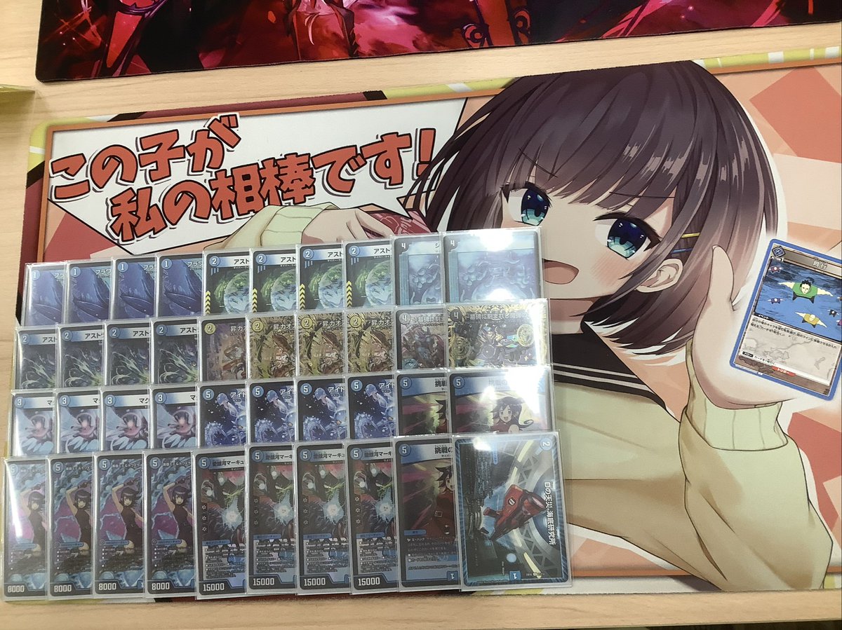 遊ING浜町店トレカ YCS(遊INGチャンピオンシップ)公式 on X