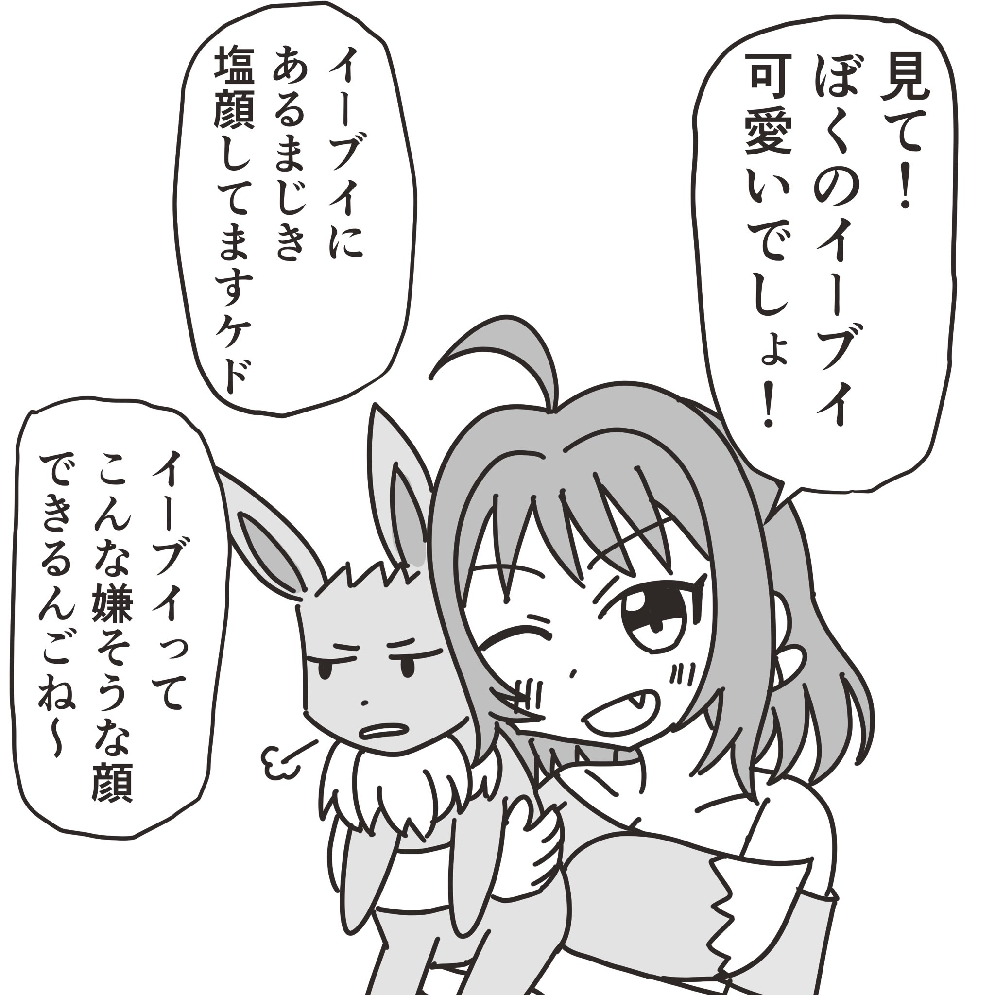 御御御付 御御御付 (@f_armp) / X