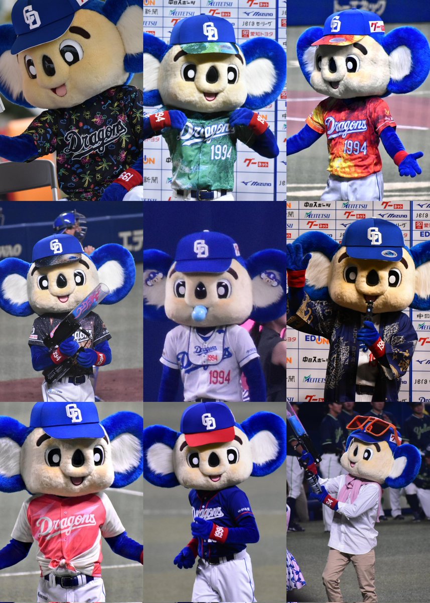 ドアラ - Search / X