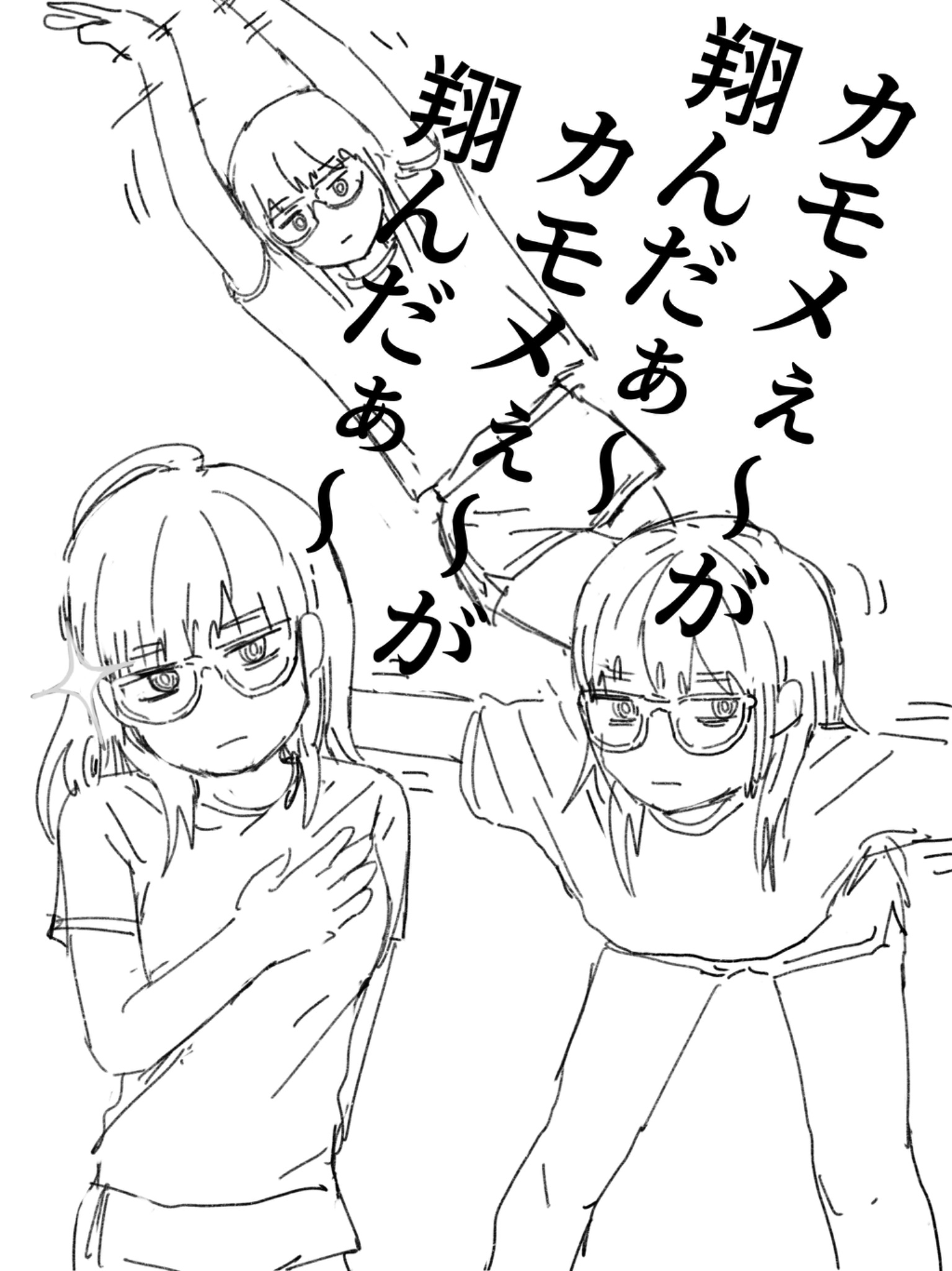 【にこまる】 にこまる (@nicomull250) / X