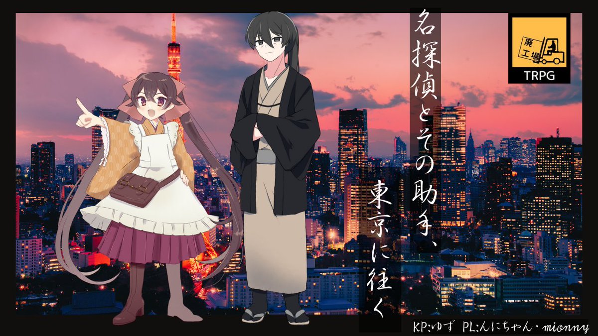 🚛🚛💨💨
　　　　　　はろこーーーじょーー‼️

　　　　10月6日～10月12日までの予定です

　　　　　　　✨💡💡✨

　　　突発でゲーム配信などもしますので
　　　YouTube・Xの通知をオンにして
　　　　ぜひ遊びに来てくださいね

　　　　　　　✨💡💡✨