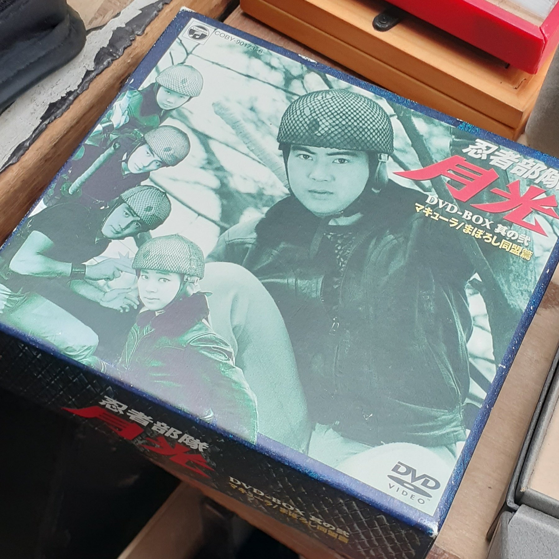 F 【帯付】忍者部隊 月光 DVD-BOX ポストカード付き F 【帯付】忍者部隊 月光 DVD-BOX ポストカード付き Amazon.co