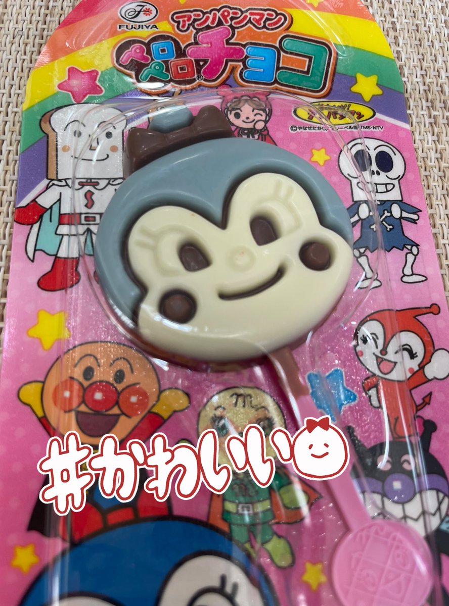 あゆママ👻 on X