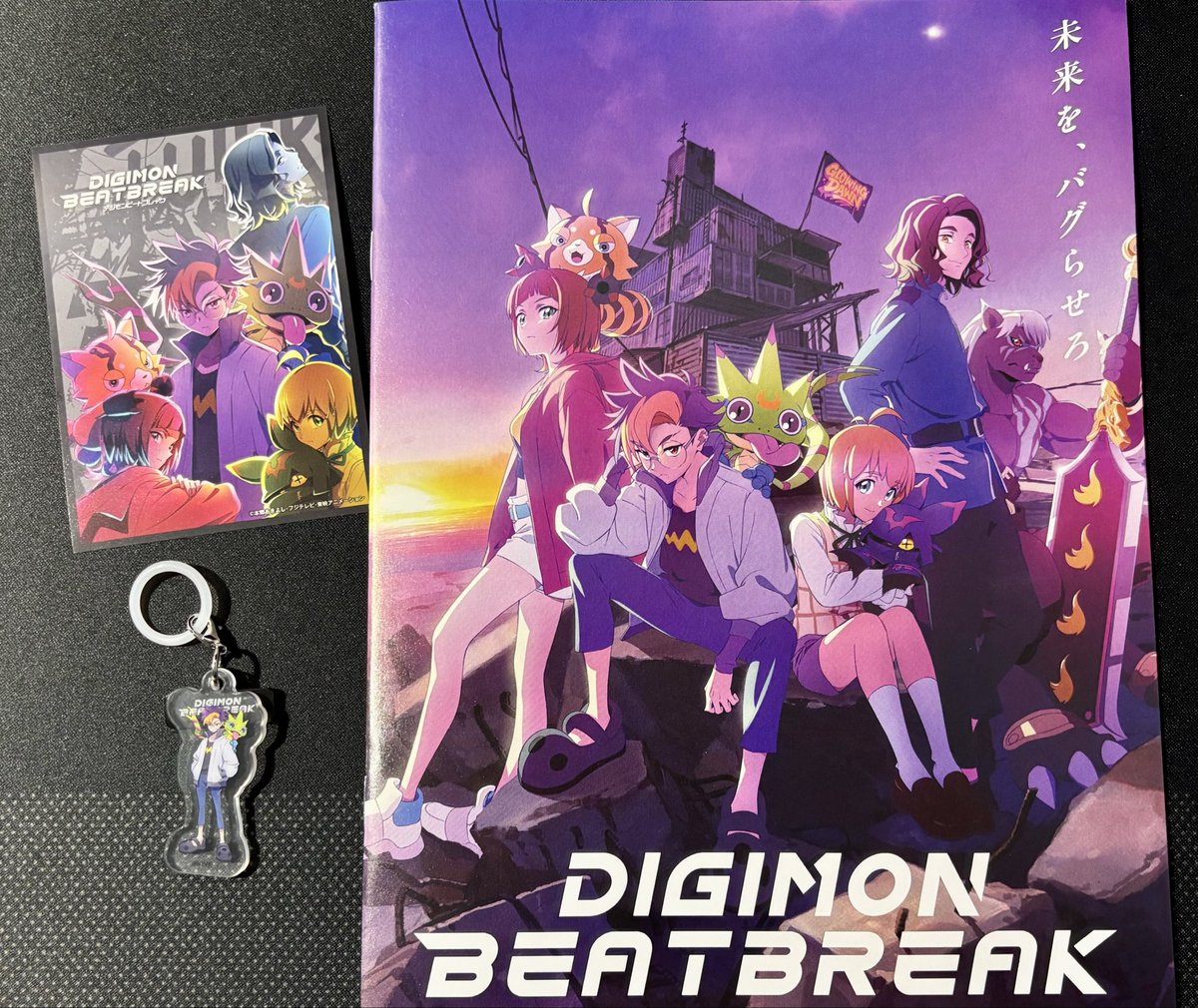 digidigi_pypy's tweet image. デジモン ビートブレイクまであと30分！
テレビの前で待機中です✨

#デジモン #ビートブレイク
