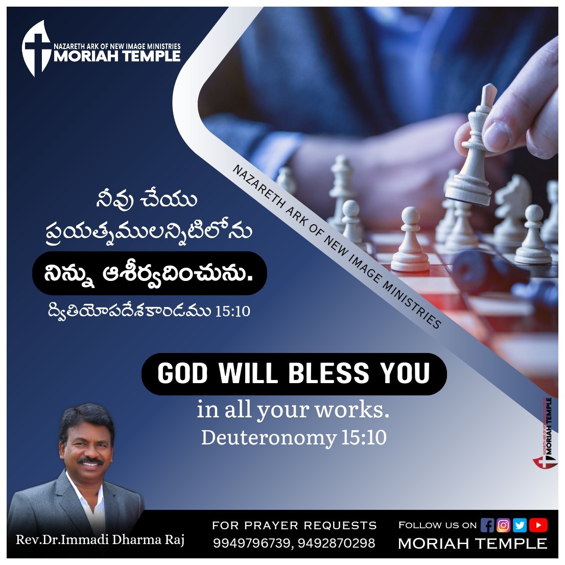 MORIAHTEMPLE's tweet photo. #NAZARETH_ARK_OF_NEW_IMAGE_MINISTRIES #MORIAH_TEMPLE
#ourdailybread #todaysscripture #dailybibleverse #verseoftheday #dailydevotional #dailyinspirational https://t.co/QI3VhPsg0f