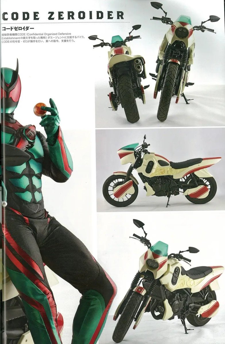 OCTOBER 2025 UCHUUSEN MAGAZINE SCANS - DETAIL OF HEROES CODE