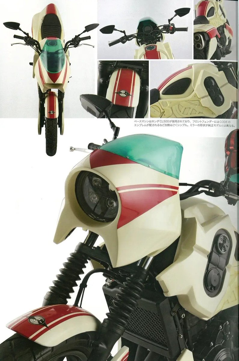 OCTOBER 2025 UCHUUSEN MAGAZINE SCANS - DETAIL OF HEROES CODE