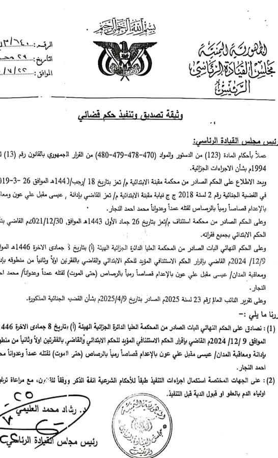 الذماري الحر tweet media