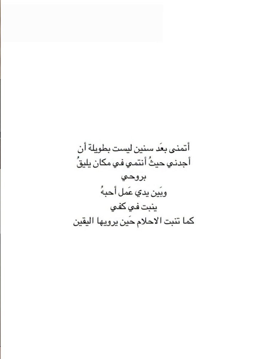 aman_me1's tweet photo. يارب .. ✨ https://t.co/VBM3fMxoTB