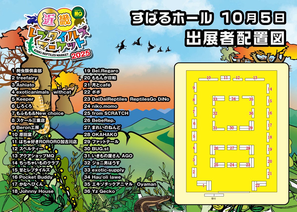 kinkirep's tweet photo. 本日の開催場所はすばるホールの3階展示室です！
よろしくお願いします🙇

#近畿レプ 　#すばるホール　#10月5日　#近畿レプタイルズマーケット https://t.co/slOCoEiq01
