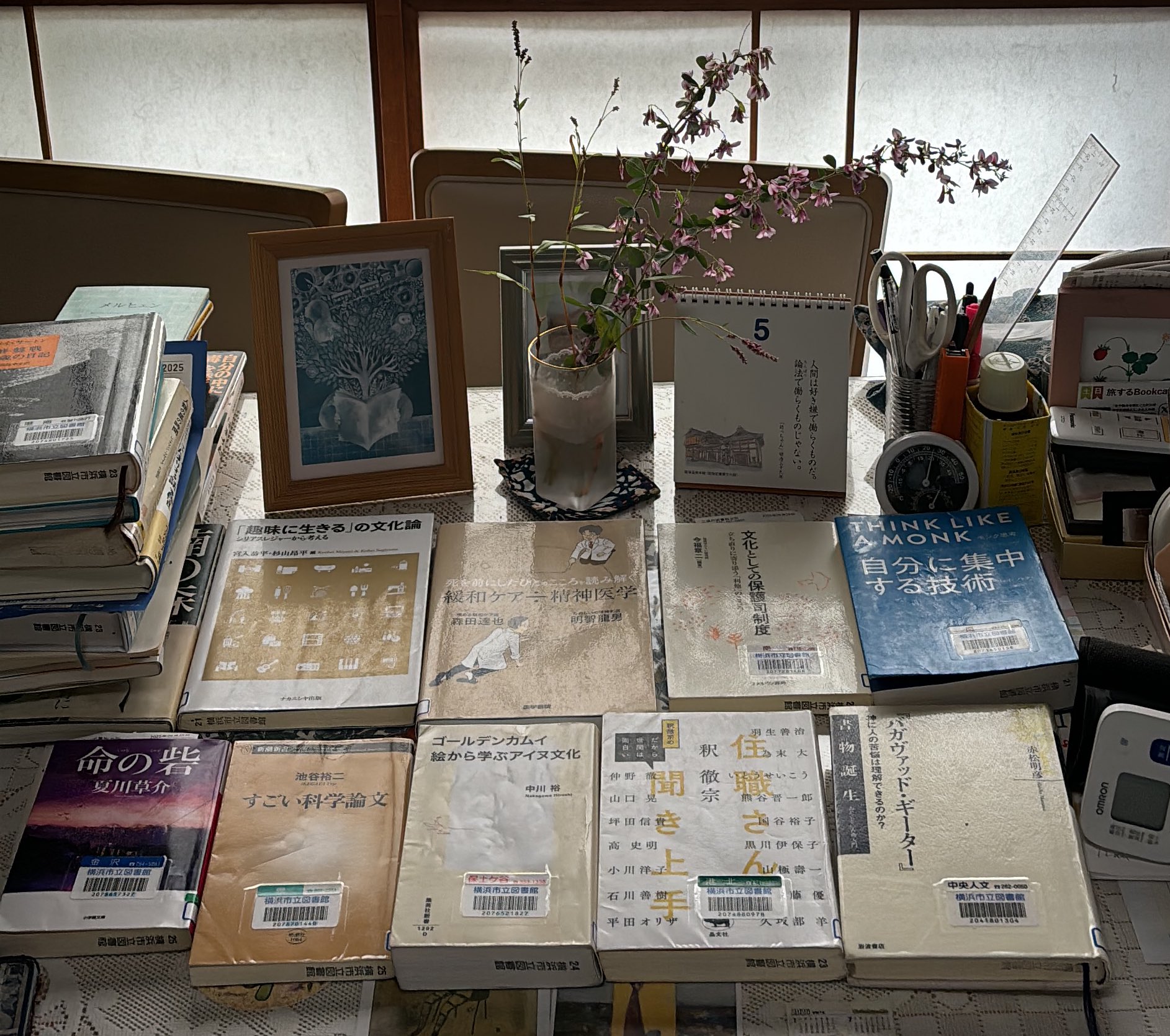 学術的史料　終戦前後の生活状況を生々と語る実逓はがき録【587】 学術的史料 終戦前後の生活状況を生々と語る実逓はがき録【