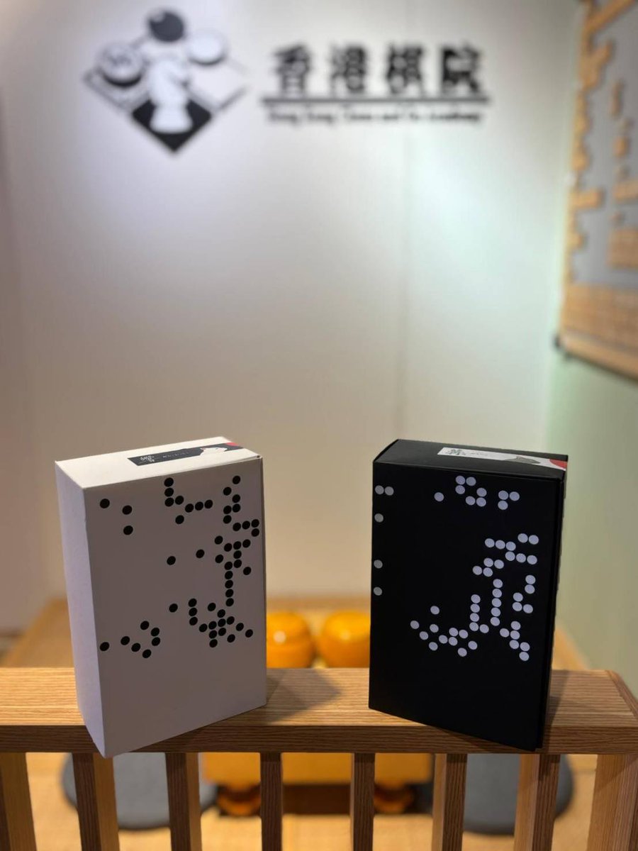 igoplayer0913's tweet image. 🌏✨お知らせ✨🌏
篝火プロジェクトのコーヒー「篝」「響」が
香港棋院 と 誠品生活香港 で発売開始！！☕️

📍販売店舗
・誠品生活太古店（太古城）
・カウンターL113（香港棋院）

日本発、囲碁とコーヒーが出会う物語が、いま香港へ。
#篝火プロジェクト #囲碁 #香港棋院 #誠品生活 #GoCoffee