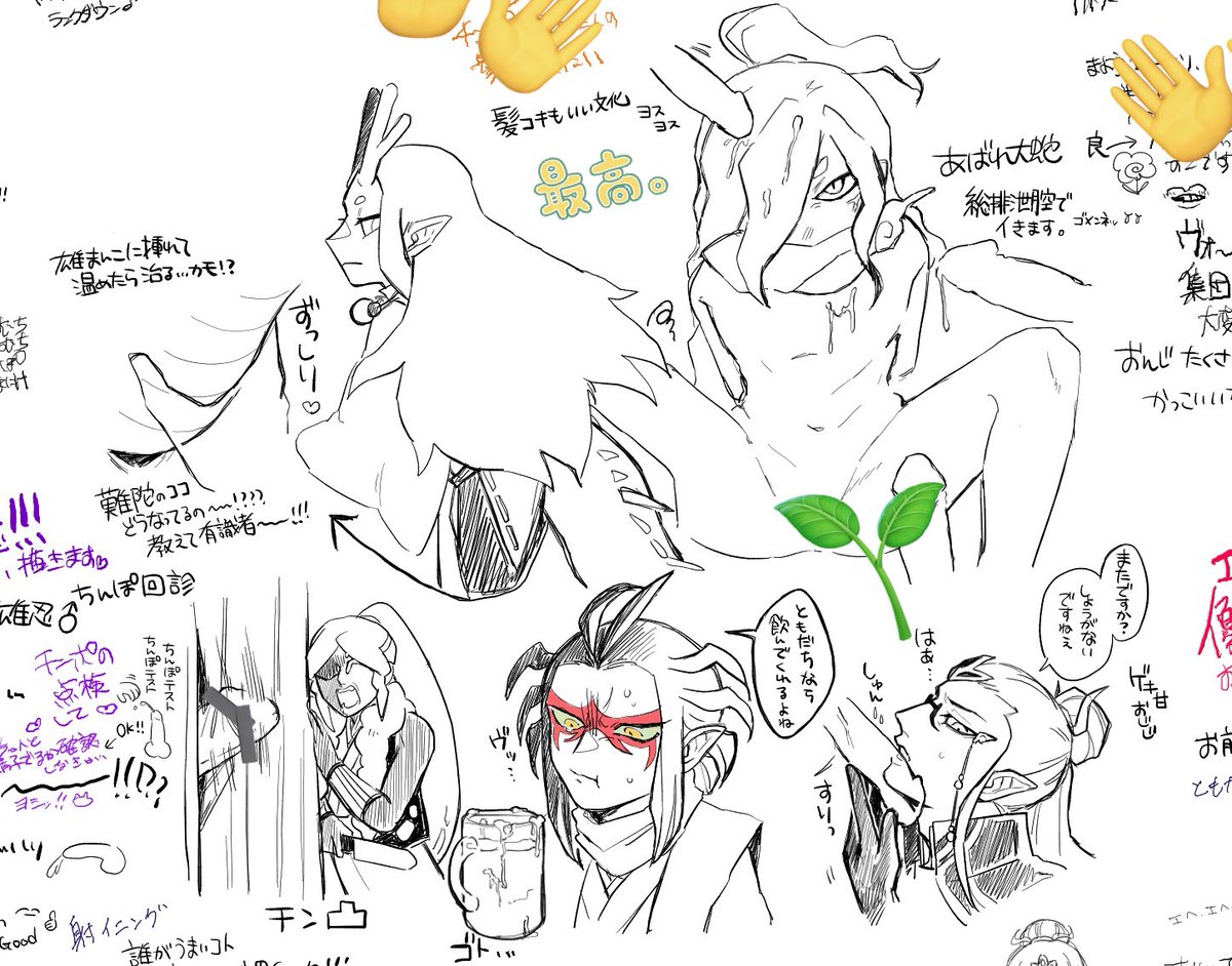 中盤まで全然描けなかったけど楽しかった🤎🤎
神絵で心のチンパス回復しました🧭 