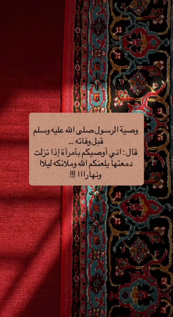 AliaR260288's tweet photo. https://t.co/QDKwlvCxTf