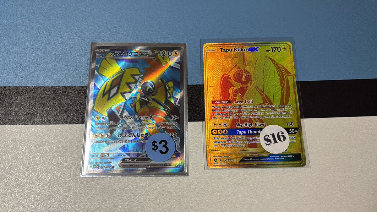 Billottis Trading Cards Mania tweet media