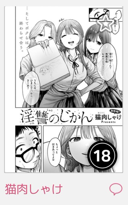 ランキング入りしてたあああ!!!
ありがとうございます!!🍖
https://t.co/Ij5IckS1r5 