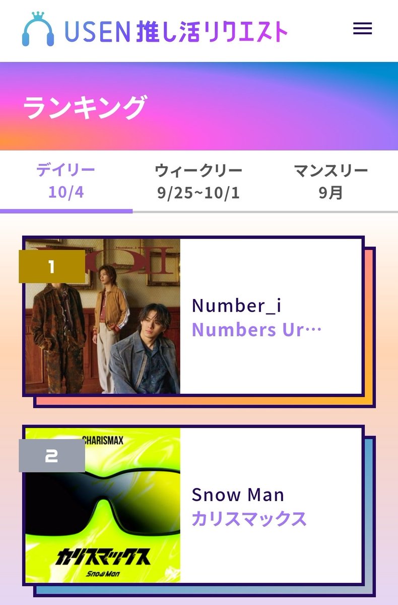 あざらしオーダーページ　すのチル　  Man カリスマックス カリスマックス - Search / X