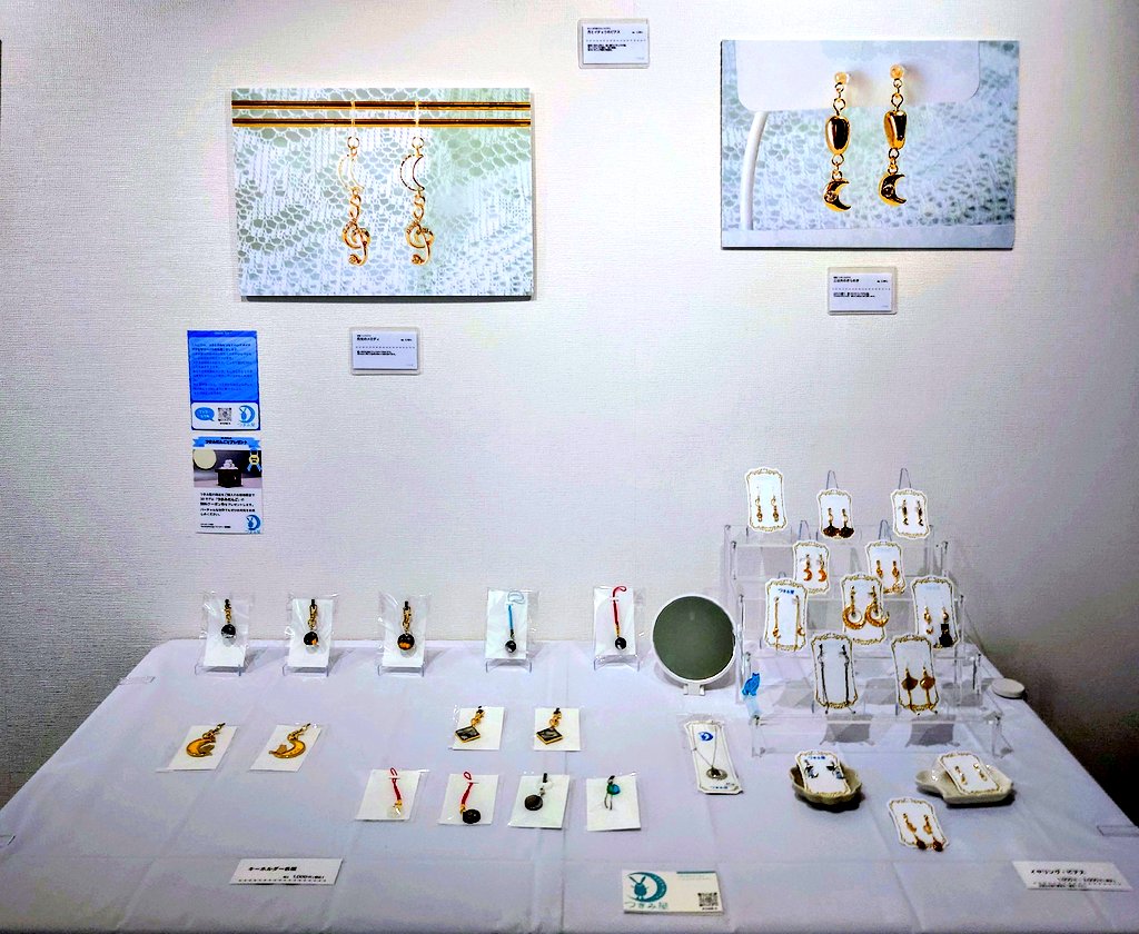 RyuTachihara's tweet photo. 【展示最終日のお知らせ】
#立川アートスペース さんで開催されているグループ展 お月見日和 -Moonlit Moments- は、本日、10月5日(日)が最終日です。
#いのうえあい #井上曜子 #笠原拓三 #taQ #月乃カエル #つきみ星(敬称略)の6名の作家様の素敵な作品が皆さまのお越しをお待ちかねですよ。 https://t.co/xigju1uWFU