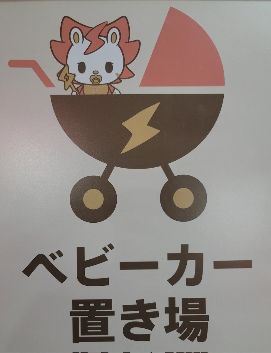 まさ ✨ まー 二十一 on X