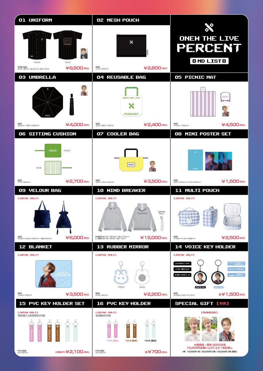 オニュ 2025 ONEW THE LIVE PERCENT ユニフォーム 2025 ONEW THE LIVE