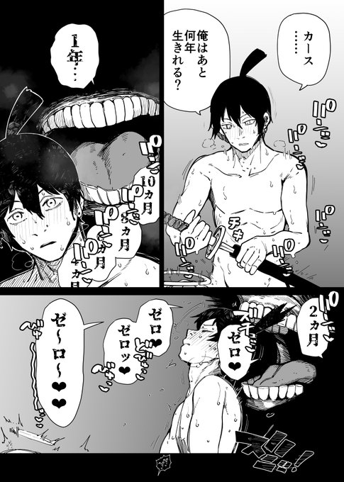 カースってASMR上手そうだよね