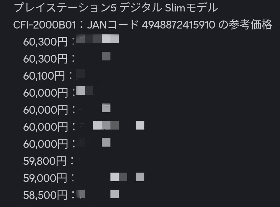 ざぶとん🐰副業の大冒険へ出発🚩 on X