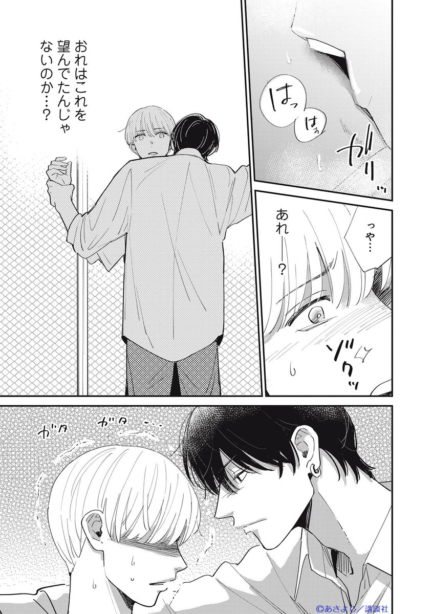 ハニーミルク編集部 tweet media