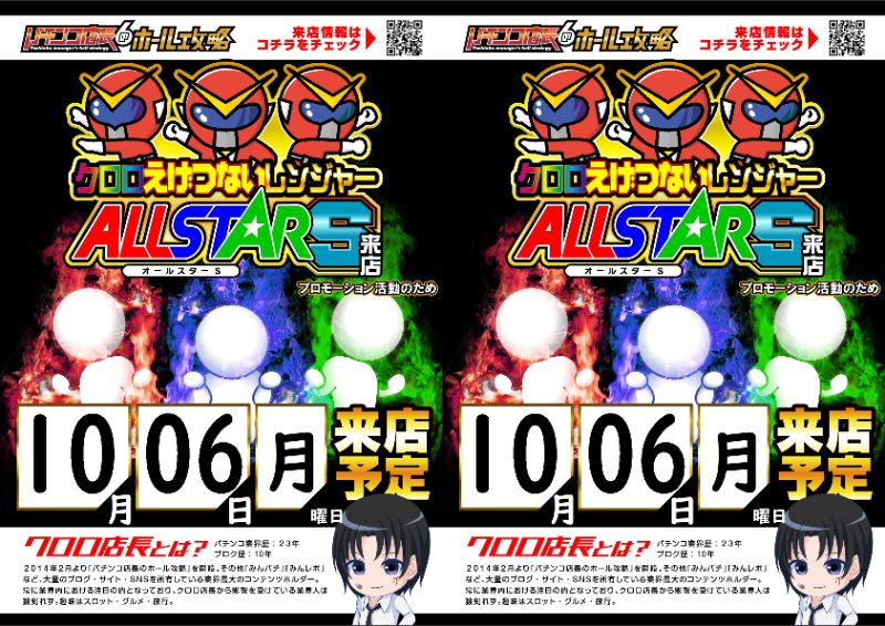 おはようございます( *´艸｀)
本日も皆様のご来店
お待ちしております☆彡