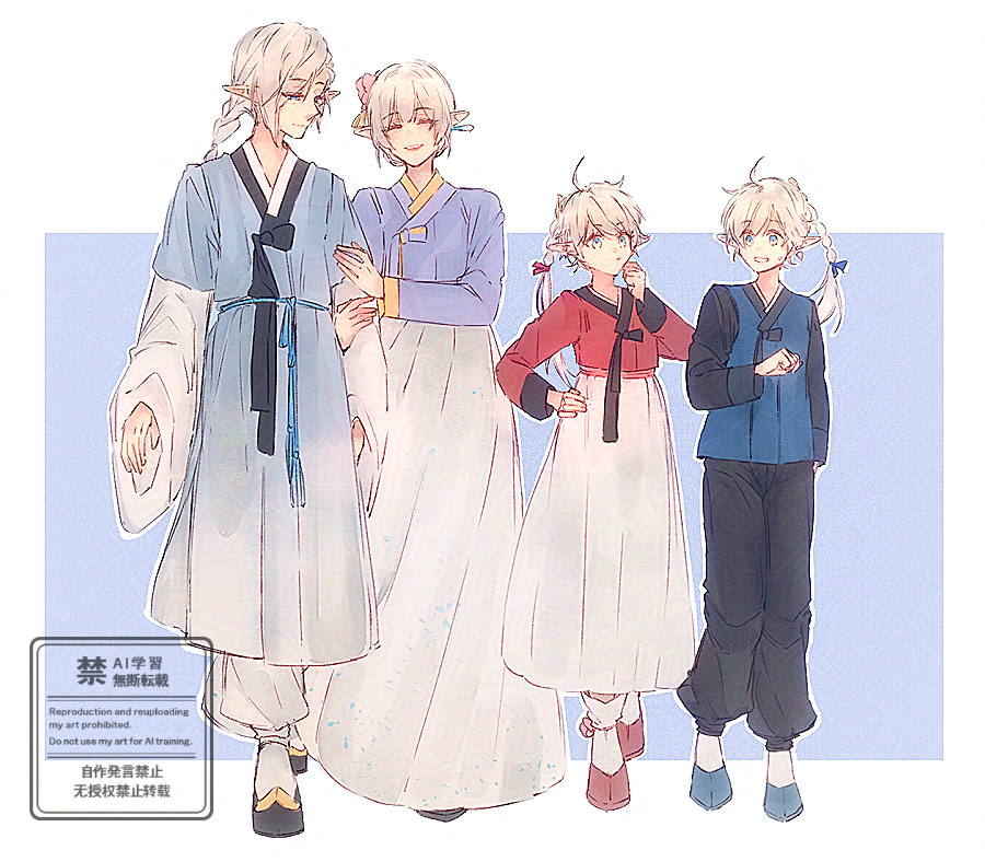 #FFXIV #FF14 
르베유르 쌍둥이 가족들과 함께
즐거운 한가위 보내세요.! 💕