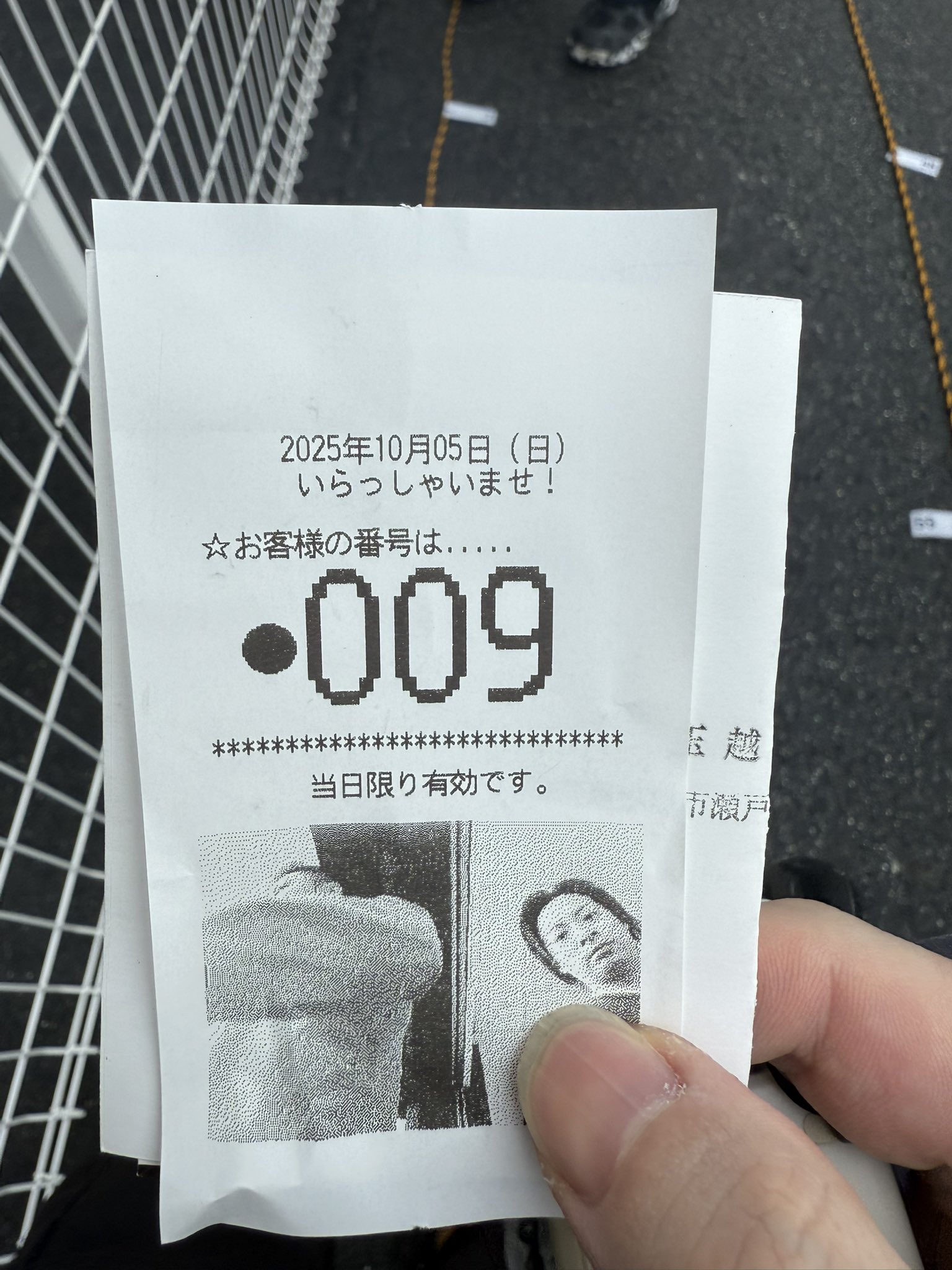 玉越会長杯 - Search / X