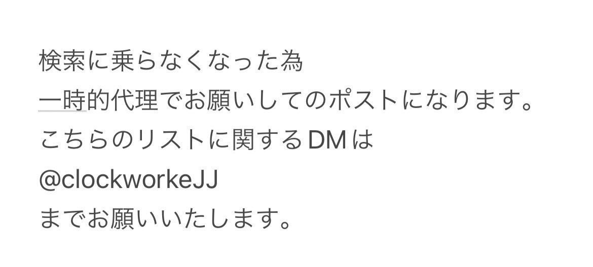 _22nyannyan's tweet photo. ⚠️代理⚠️

🗝️🔥 🎥　千ba  ⑩/④ ☀️ 🌃 🐿️ト 📕日

🗝️烈🔥　
🐚🐦 🙆‍♀️ DⓂ️まで

🗝🔥 🙋‍♂️🙋‍♂️ 7麺 7🍜⚔️ 🪨﨑 井⬆️ 中木寸 🐗狩 佐々🌳 🤍❤️🩷💚💙

この🐿️トの🐚🐦 の📩は【@clockworkerJJ 】まで https://t.co/XZo23FJm7m