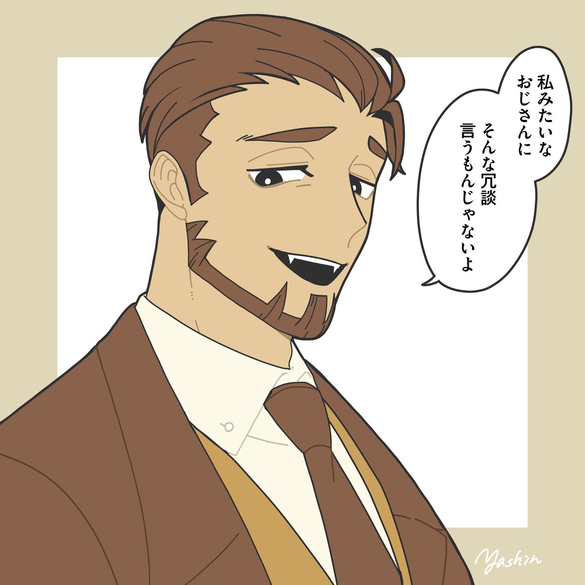 乗っかりました すみません 