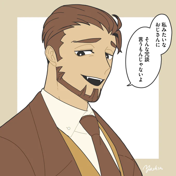 乗っかりました すみません 