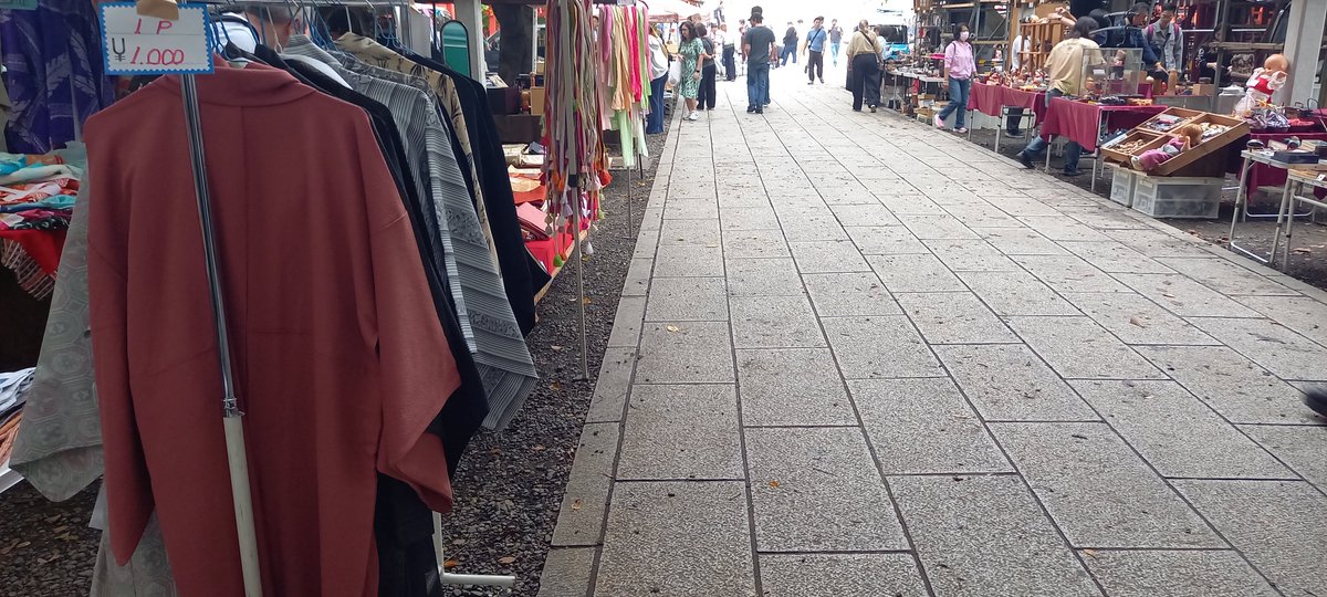 本日、開催してます