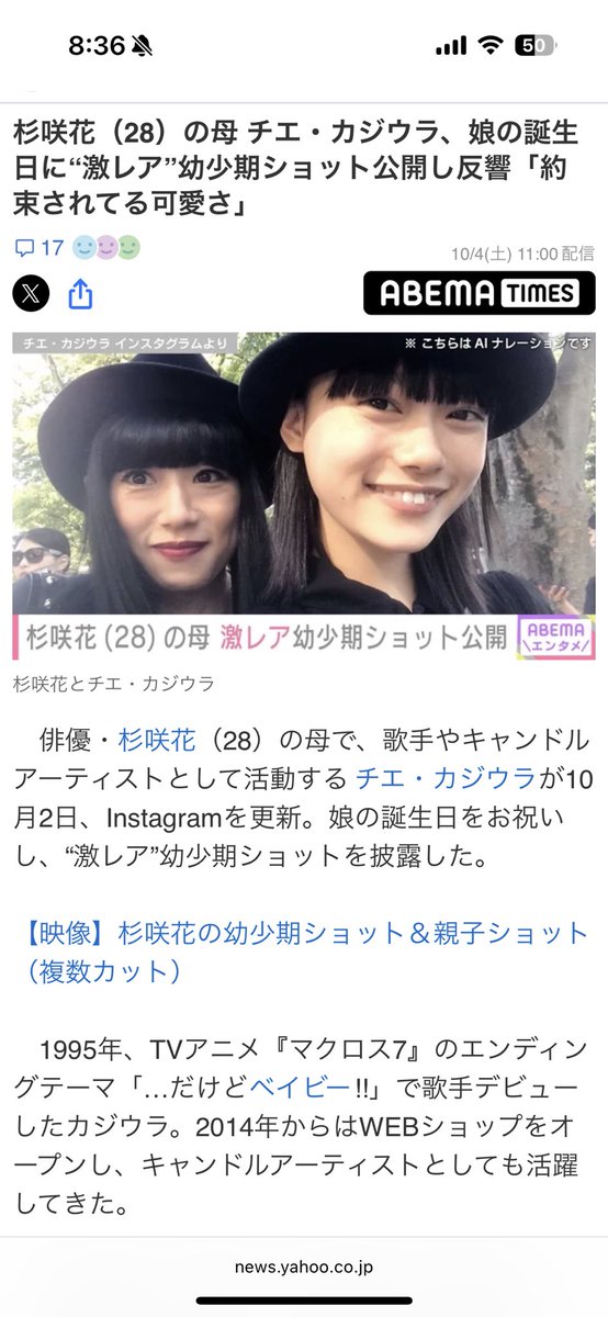あやのすけ あやのすけ🐰無印愛して27年！2児のママ (@ayanosuke_kakei) / X