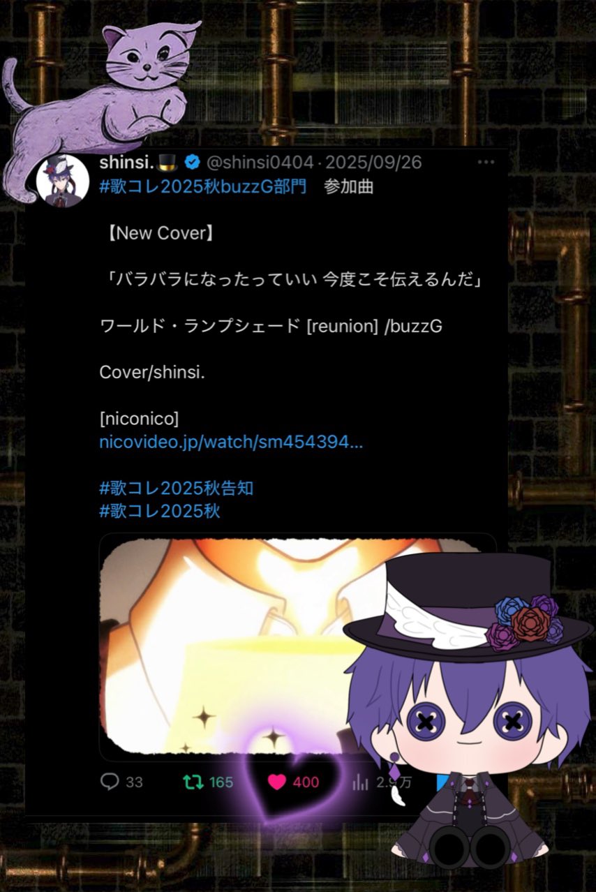 20000円ありがとぅございます大事に使って♡下さい♡ 🪿ちるちる@しんぬこ㌠🎩🐾 on X: