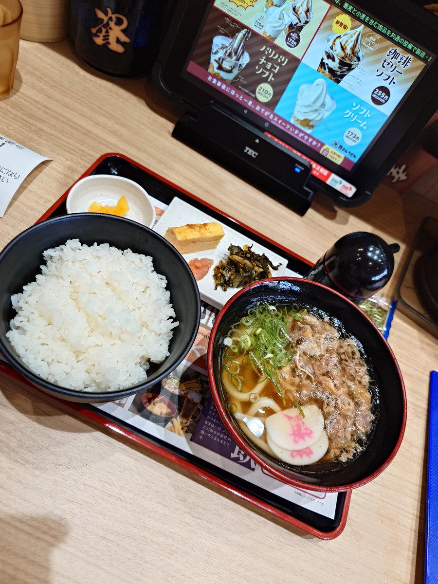 JE6XRO's tweet photo. 岡山に着いて一眠りしたら朝ごはんの時間になりました！
午前中は10mFMとDCRやってみます！ https://t.co/NznrCPrsF9