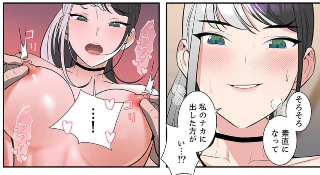二度目の人生、ハーレムモードのエロシーン10