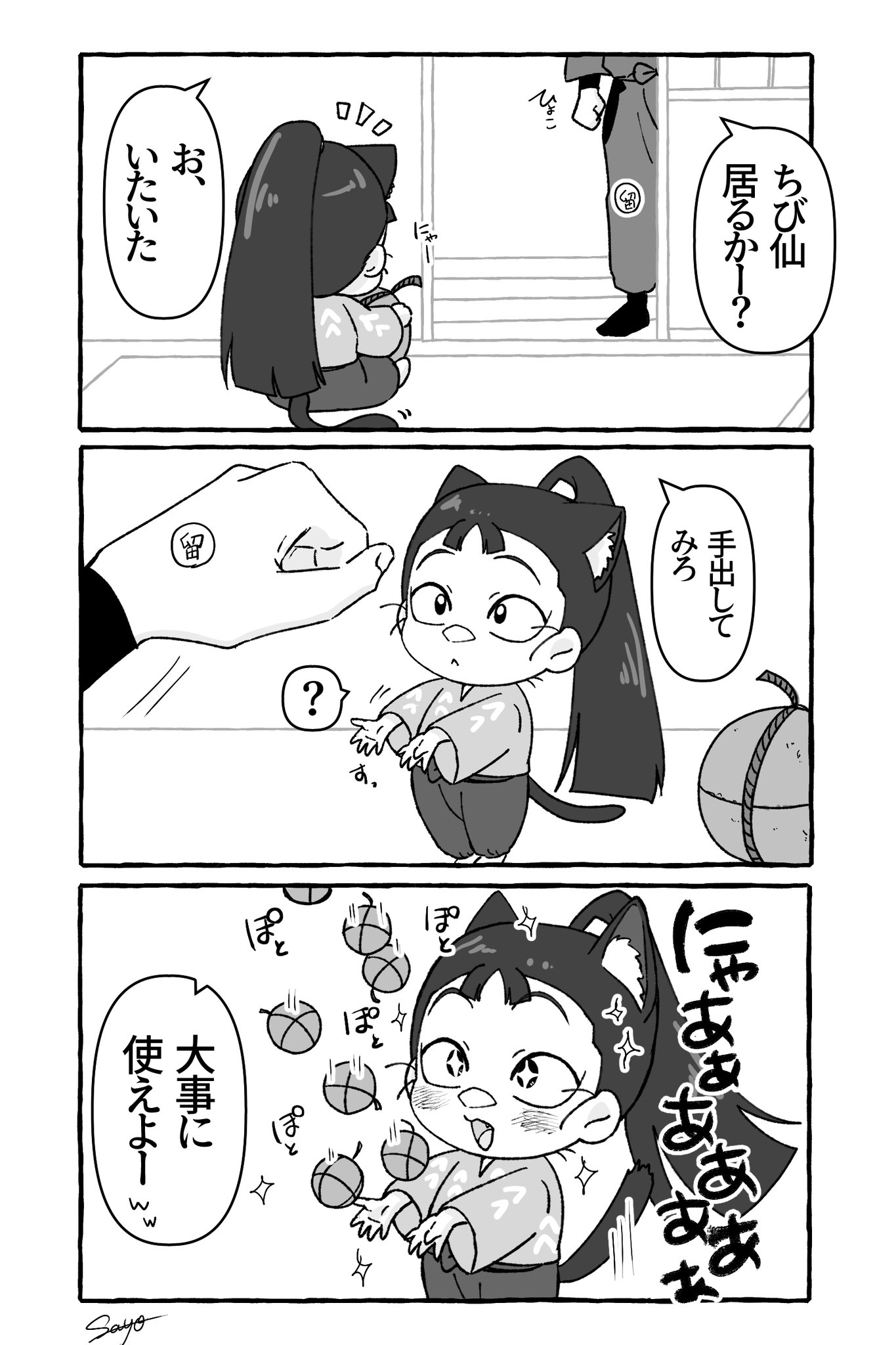 ばにぞう様リクエスト 葛葉 on X: 