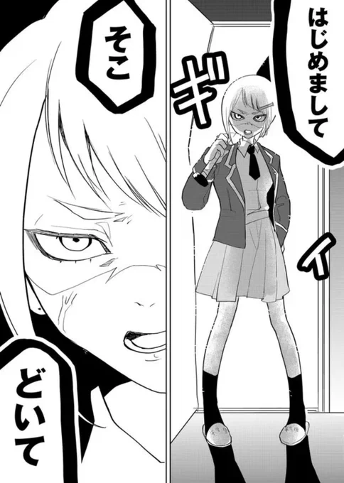 完結作の『77億の災厄』が再連載枠にて公開中です!

本日は第5話「乱入者」

読み返しは11/1(0:00)までとなります

https://t.co/BmJ3Puwtb2 