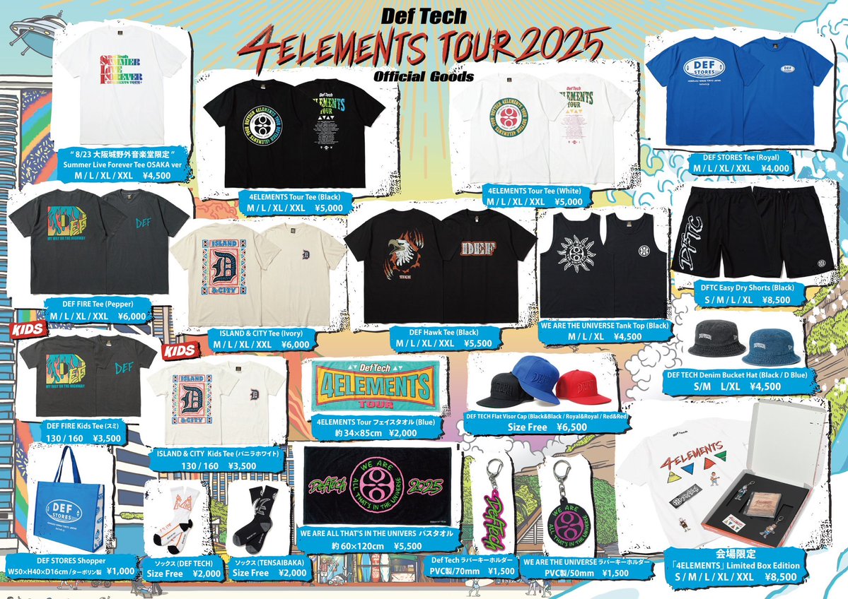 Def_Tech's tweet image. //
📣 #DefTech
4ELEMENTS TOUR 2025🔥✨
本日、10月5日(日)
栃木・栃木県総合文化センター‼️
\\
🎫チケット発売中
Def Tech “4ELEMENTS TOUR 2025”
deftech20th.jp/4elementstour2…
🛍️公式グッズ
FC先行販売 13:30〜
一般先行販売 14:00〜16:00 / 開場時 / 終演後
👕グッズラインナップ…