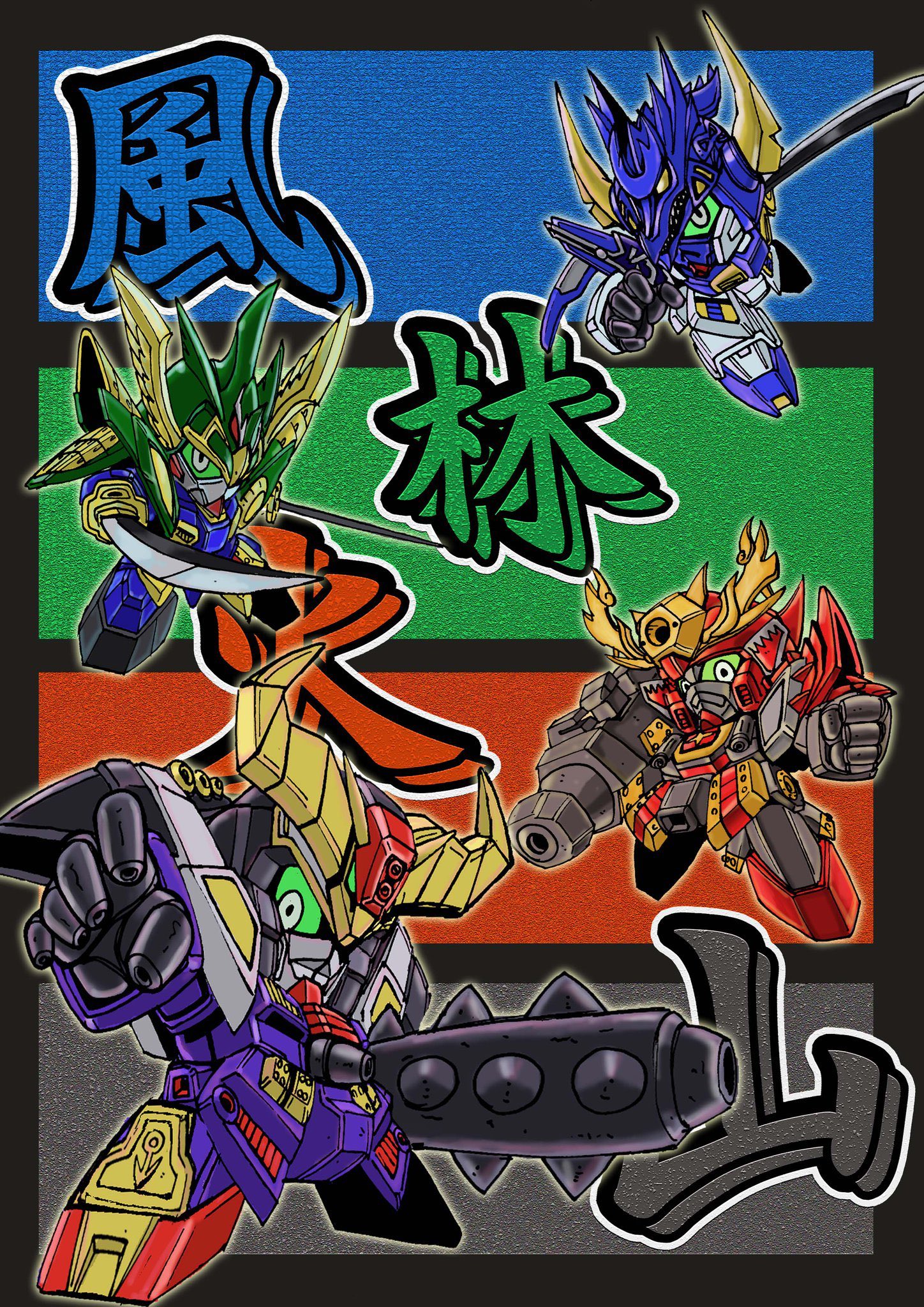 一期一会と風林火山 风林火山｜ Sons Of The Neon Night | Official Trailer | 正式